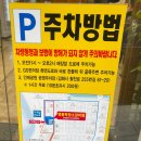 학장 소갈비찜 이미지