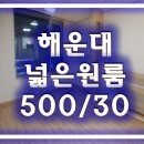 경동윈츠타워오피스텔 이미지