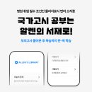 강남퍼스트재활의학과의원 이미지