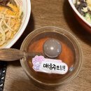 주오일심야라멘 이미지