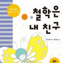 서울교육대학교 교육대학원 이미지