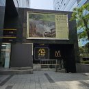 엘리트 에듀짐 | 서울 전시 스웨덴국립미술관 컬렉션 마이아트뮤지엄 후기 할인팁