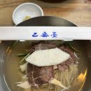 을밀대