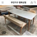 메블드메종 네이버블로그