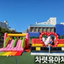 차렷유아체육 이미지