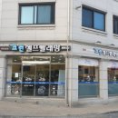 코런빨래방 이미지