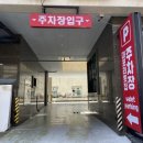 속초대게 대포리 대게세트 구성 후기