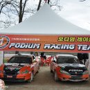 2009 KRSS 2R Fodium Racing Team 이미지