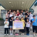 금창지역아동센터 이미지