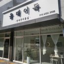 올데이독 이미지