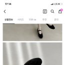 플랫슈즈 사고 십은머 <b>사뿐</b> 발 아프냐잔아