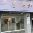 서상동161 이미지