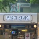 신갈오거리 이미지
