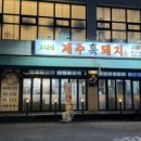 수원-0695 네이버블로그