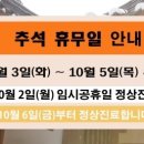 으샤신경외과의원 이미지