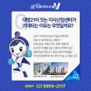 도보산업(주) 이미지