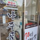 더호텔영종 이미지