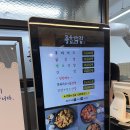 달봉이치킨경주충효점 | 경주 닭강정 추천! '충효닭집' 내돈내산 후기