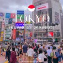 세븐일레븐 도심광장점 | 일본 골든위크 2026 기간 날짜 날씨 여행 꿀팁 후기