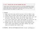 관악구청직장어린이집