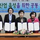 한방바이오 주식회사