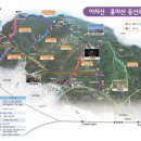 오름산악회 5월(제26차) 산행 공지 이미지