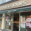 파리바게뜨하동점 이미지