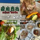 구만리로 1 이미지