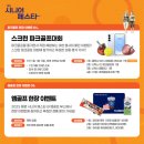 파크골프오후 이미지