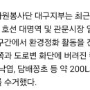 신천지세탁 이미지