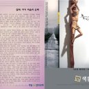 색동주보 (2023년 3월5일, 사순절 제2주일) 이미지