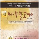 속초회관 이미지