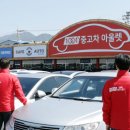 부산카매니저 이미지