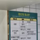 수청김밥 이미지