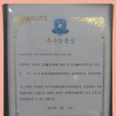 사주명리·성명학 | 일산작명소 찾다가 발견한 이태연교수 사주성명학 연구원 후기