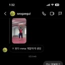 안경동아리 이미지