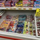 도깨비냉장고 이미지