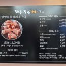 돼지마을 이미지