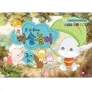 책놀이랑 북아트랑 이미지