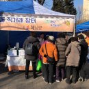 해남군직거래사업단
