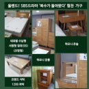 하모니가구
