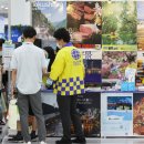 국제성지 둘레길 이미지