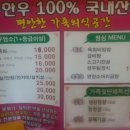 생우림 이미지