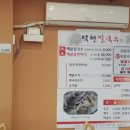 덕현칼국수 네이버블로그