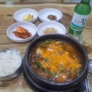 미조동태찜탕 이미지