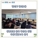 수원시자살예방센터 | 수원시 권선구 권선2동,생명존중 문화 확산을 위한 자살예방교육 실시
