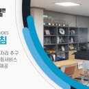 (주)다우환경 이미지