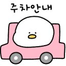 탠디커넥트현대