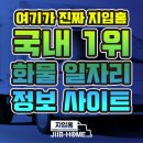 대전로지스주식회사 이미지