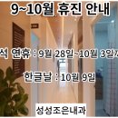 성성조은내과의원 이미지